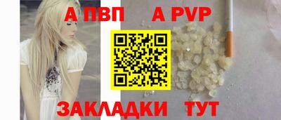 бутират Шелехов