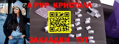 бутират Шелехов