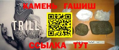 спайс Шебекино