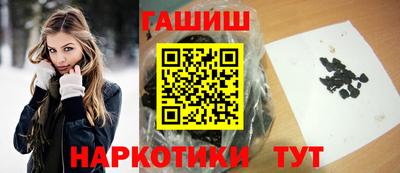 спайс Шебекино