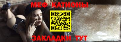 бутират Шелехов