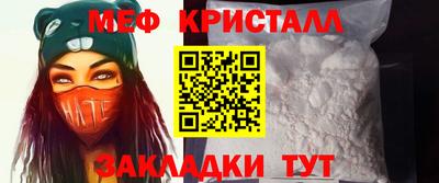 бутират Шелехов