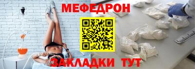 бутират Шелехов