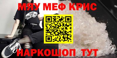 альфа пвп VHQ Шахты