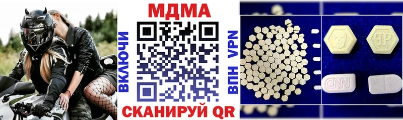 MDMA crystal  Балашиха 