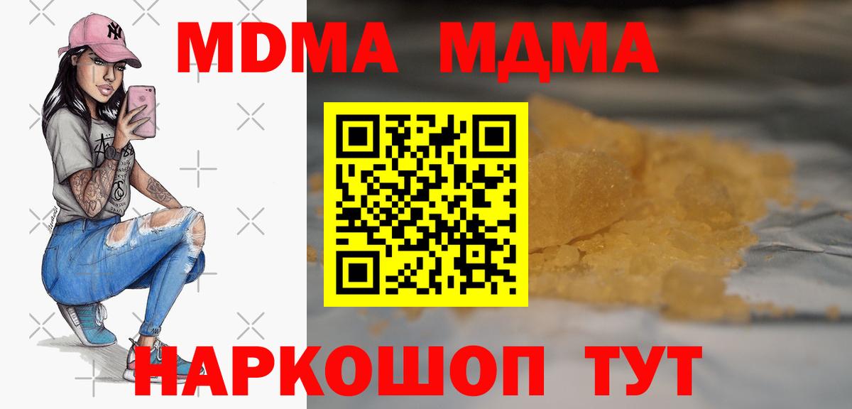 Меф Балашиха