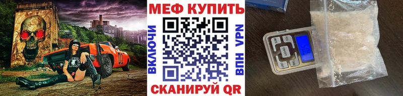 МЯУ-МЯУ VHQ  МЕГА ССЫЛКА  Балашиха 