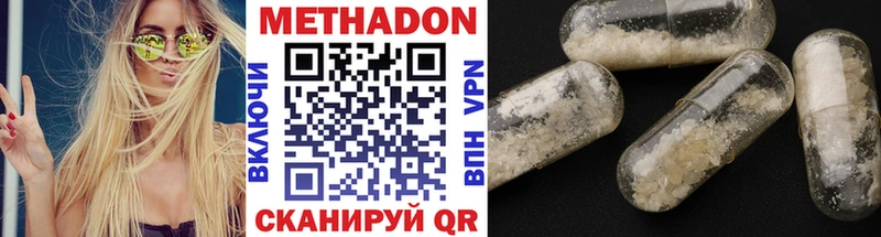 купить   Балашиха  mega   Метадон мёд 