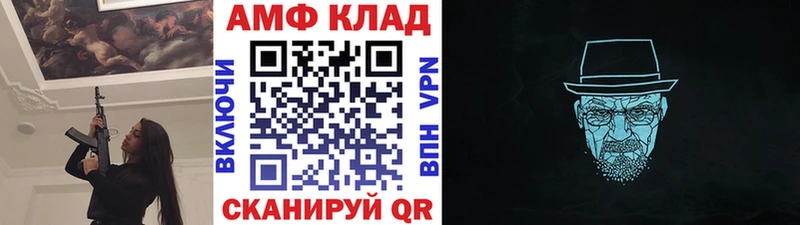 купить   Балашиха  Первитин витя 