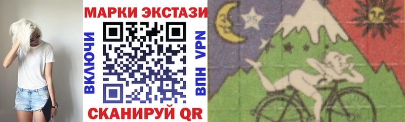 Марки N-bome 1500мкг  Балашиха 