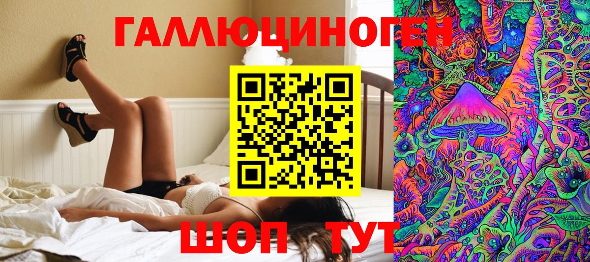 Метамфетамин  Вход с VPN  Балашиха  Гашиш  Меф   Конопля  COCAIN 