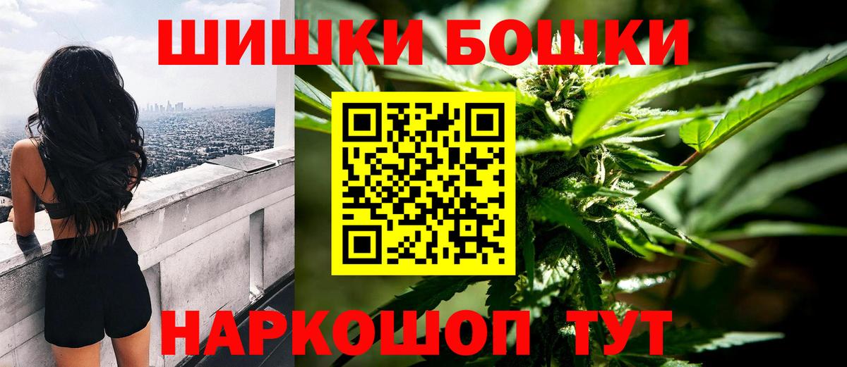 Шишки марихуана сатива Балашиха