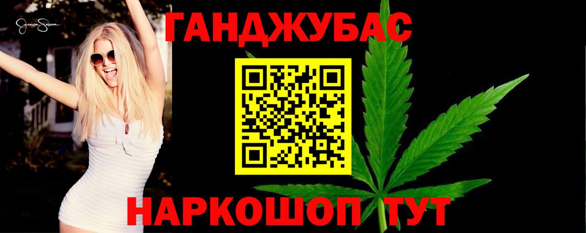 Бошки марихуана тримм  Вход с VPN  Балашиха  Марихуана MAZAR  Бошки Шишки OG Kush 